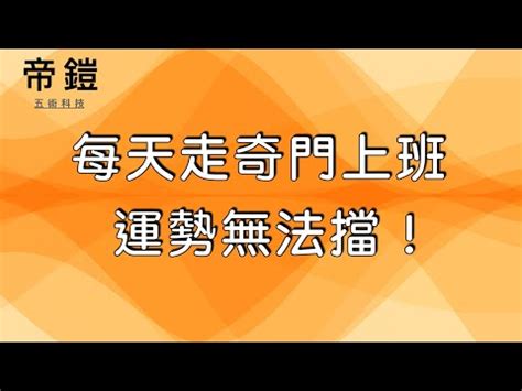 門對門 鄰居|專家談門對門定義與對策